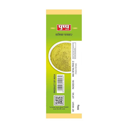 Pushp Brand Natural Coriander Powder